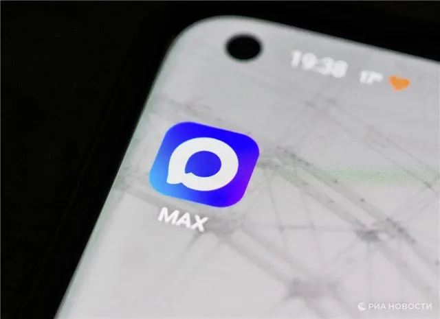 Четыре ведущих оператора связи запустили безлимитный доступ к MAX